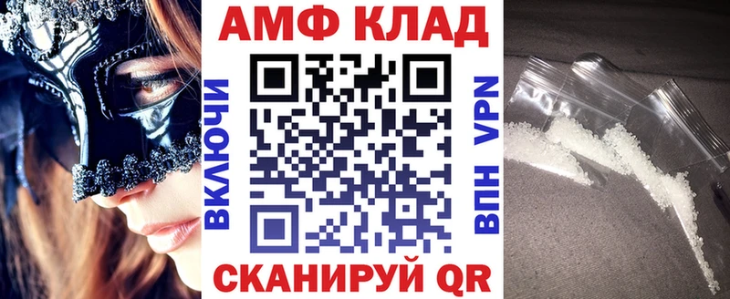 Amphetamine 98%  Ряжск 
