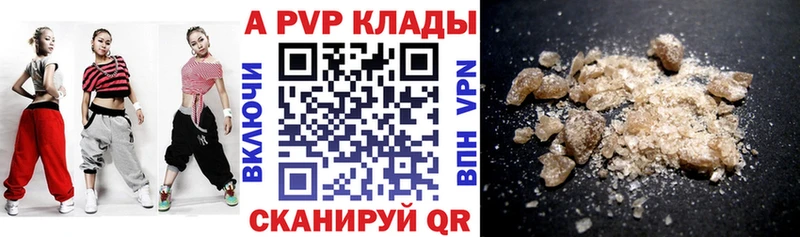 Alpha PVP СК КРИС Ряжск