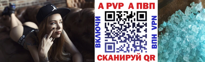 omg рабочий сайт  Ряжск  Alpha-PVP кристаллы 