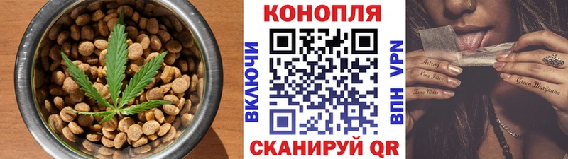 Еда ТГК марихуана Ряжск