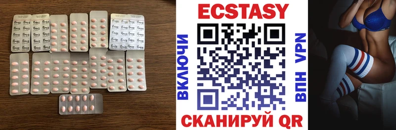 Ecstasy ешки  Ряжск 