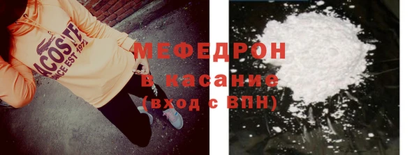 молекула духа Нягань