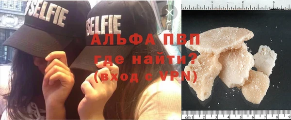 гашиш Няндома