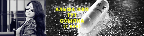 jwh Осташков