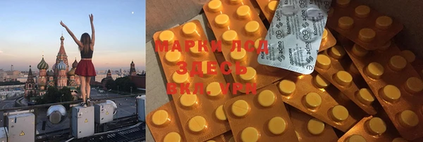 молекула духа Нягань