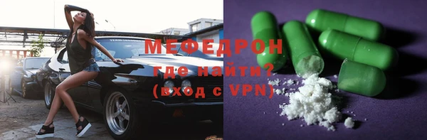 крисы Нязепетровск