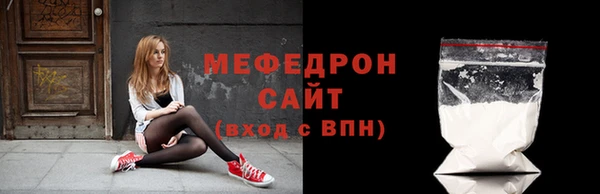 крисы Нязепетровск