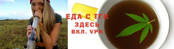 прущие грибы Осинники