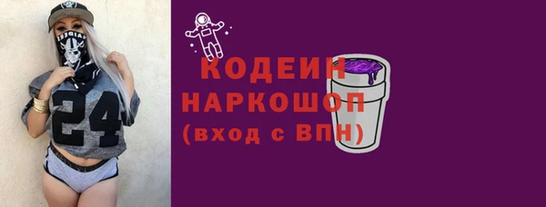 гашиш Няндома