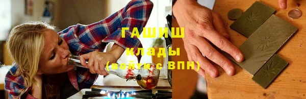 крисы Нязепетровск