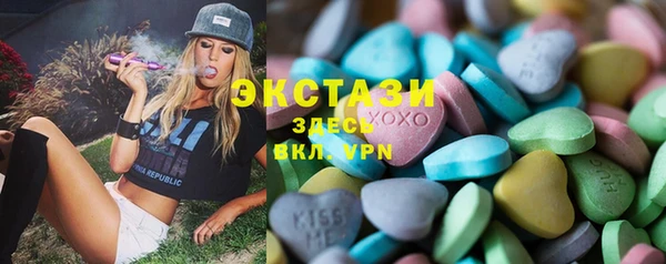 молекула духа Нягань