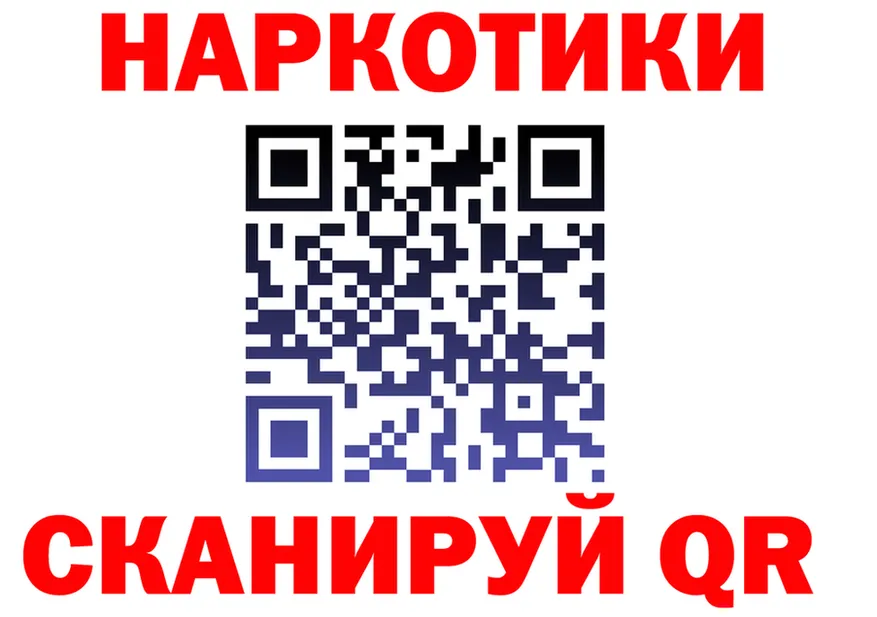 МЕФ мука зеркало это omg Ряжск