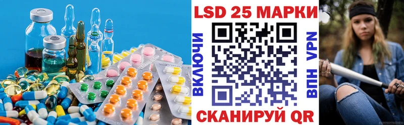 наркотики  Ряжск  Лсд 25 экстази кислота 