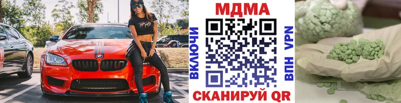 hydra ТОР  Ряжск  MDMA молли 
