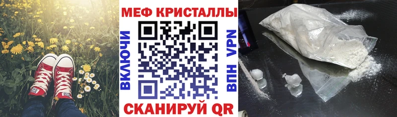 МЕФ mephedrone Ряжск