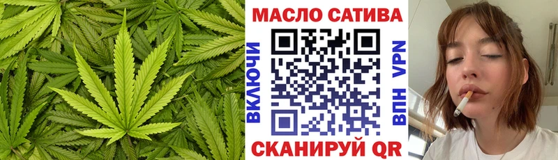 купить закладку  Ряжск  ТГК жижа 